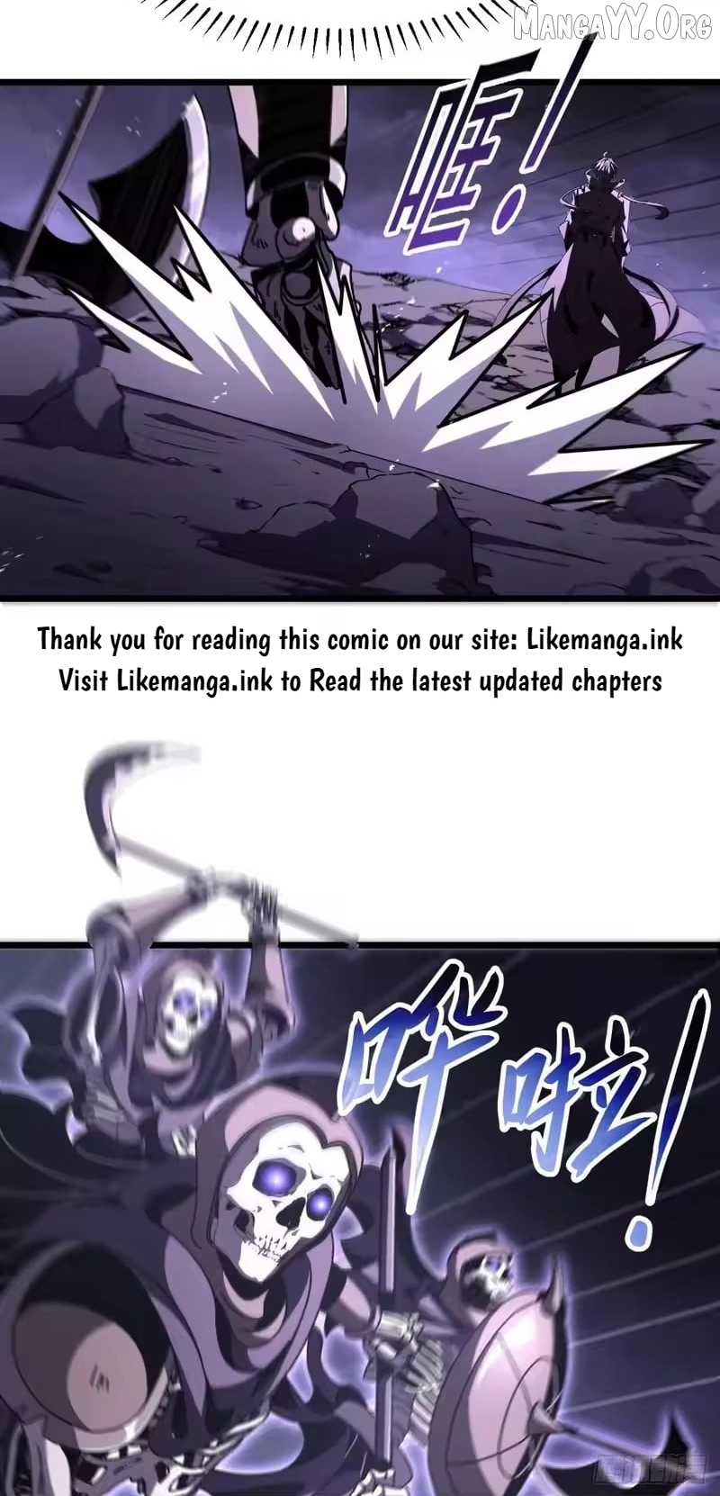 Lord of Summons! Sudden Mutation Chapter 91 - page 45